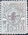Бранник - 15лв.